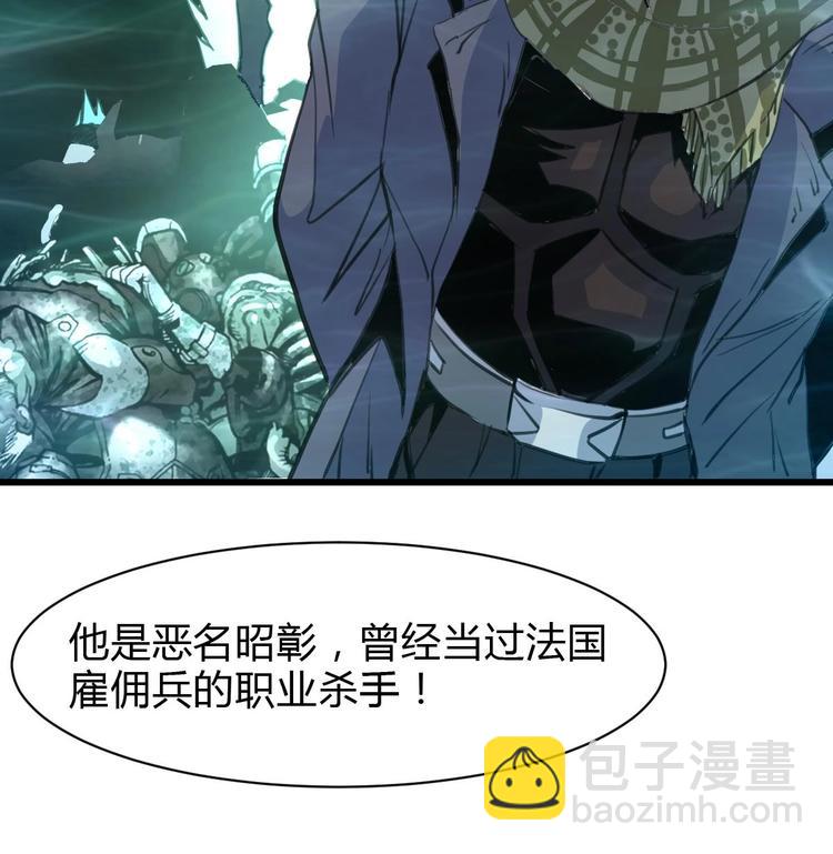 第24话 杀手不止一个人？8