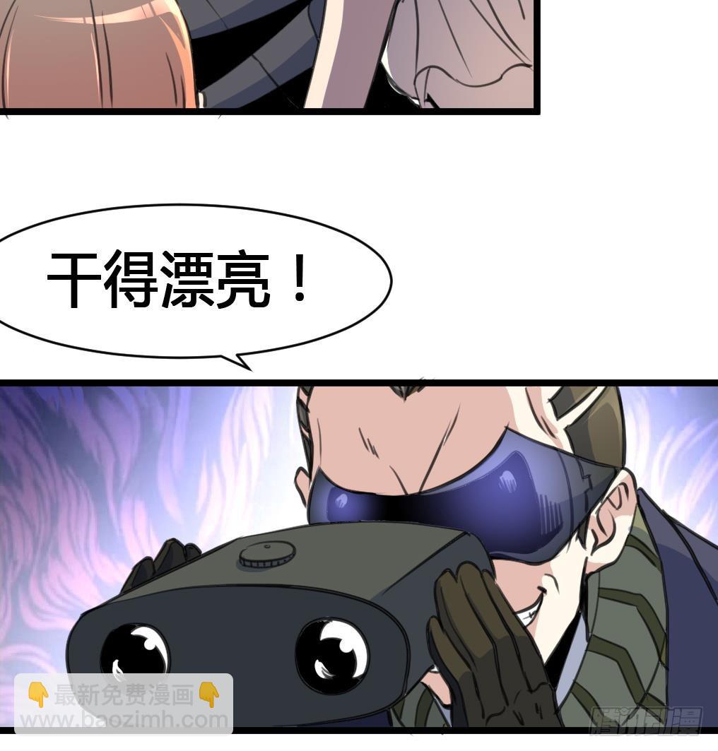 第26话 子弹飞来！24