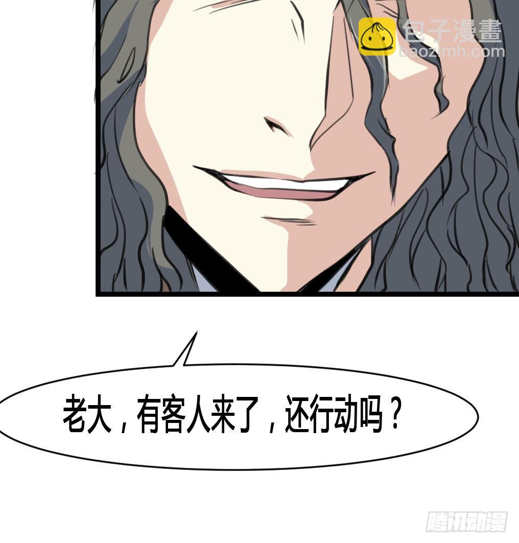 第26话 子弹飞来！8