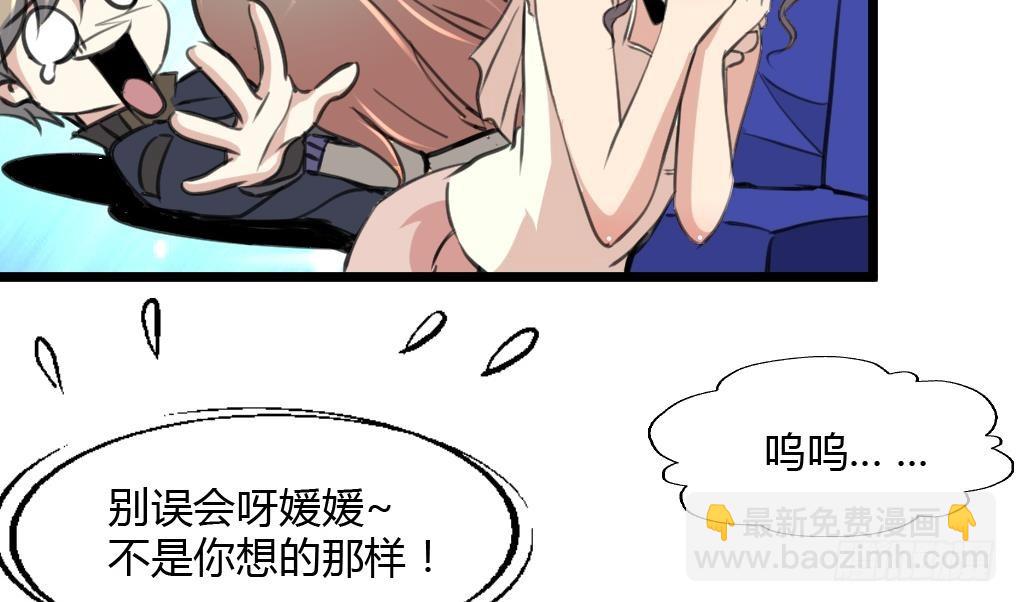 第27话 杀手的愤怒！10