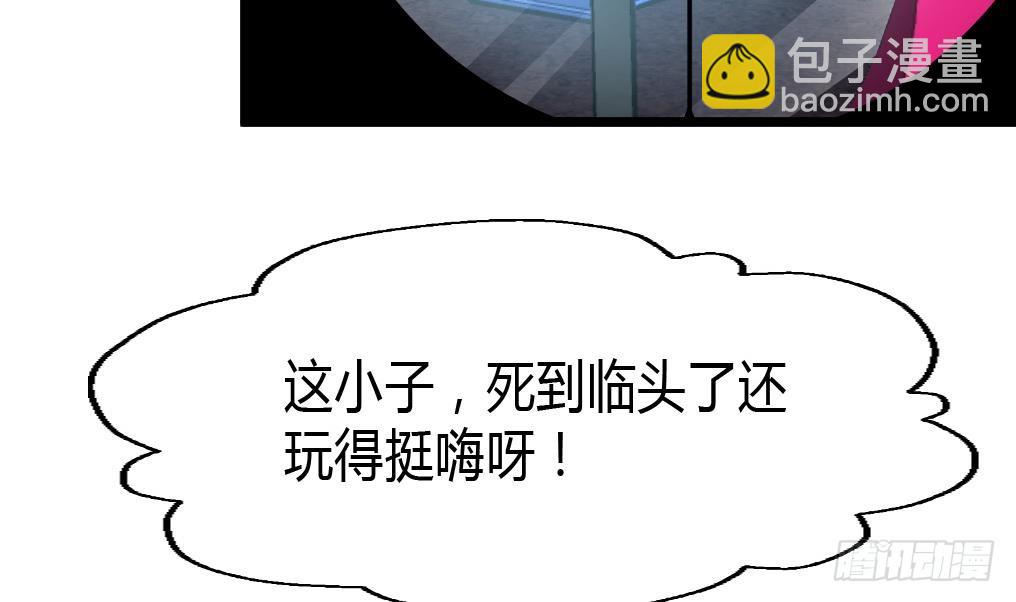 第27话 杀手的愤怒！12