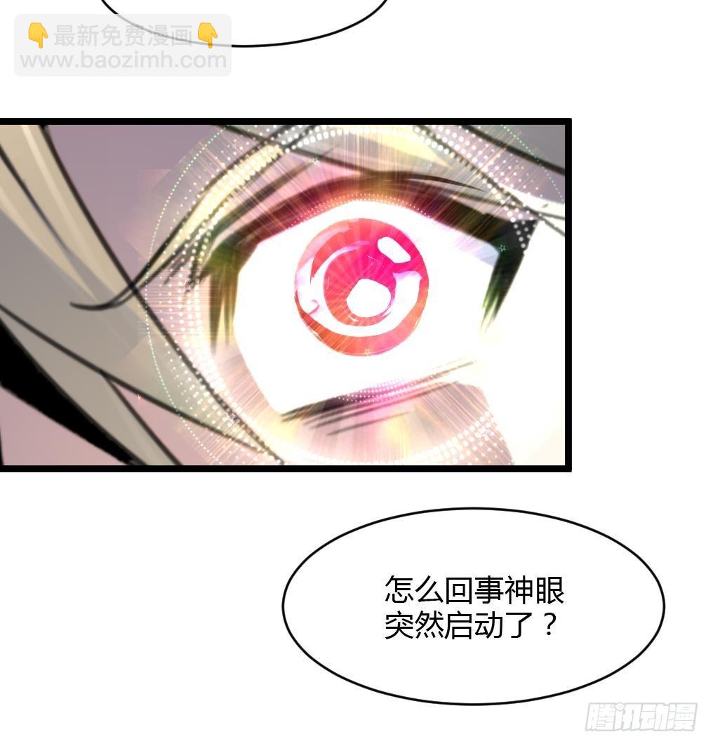 第27话 杀手的愤怒！17