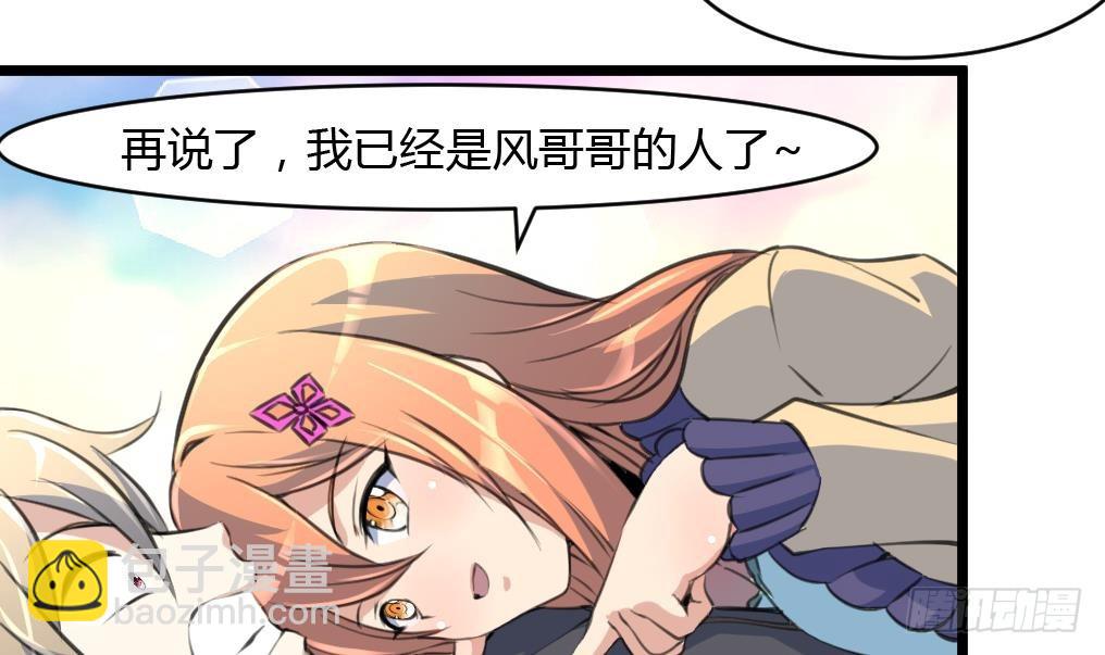 第27话 杀手的愤怒！2