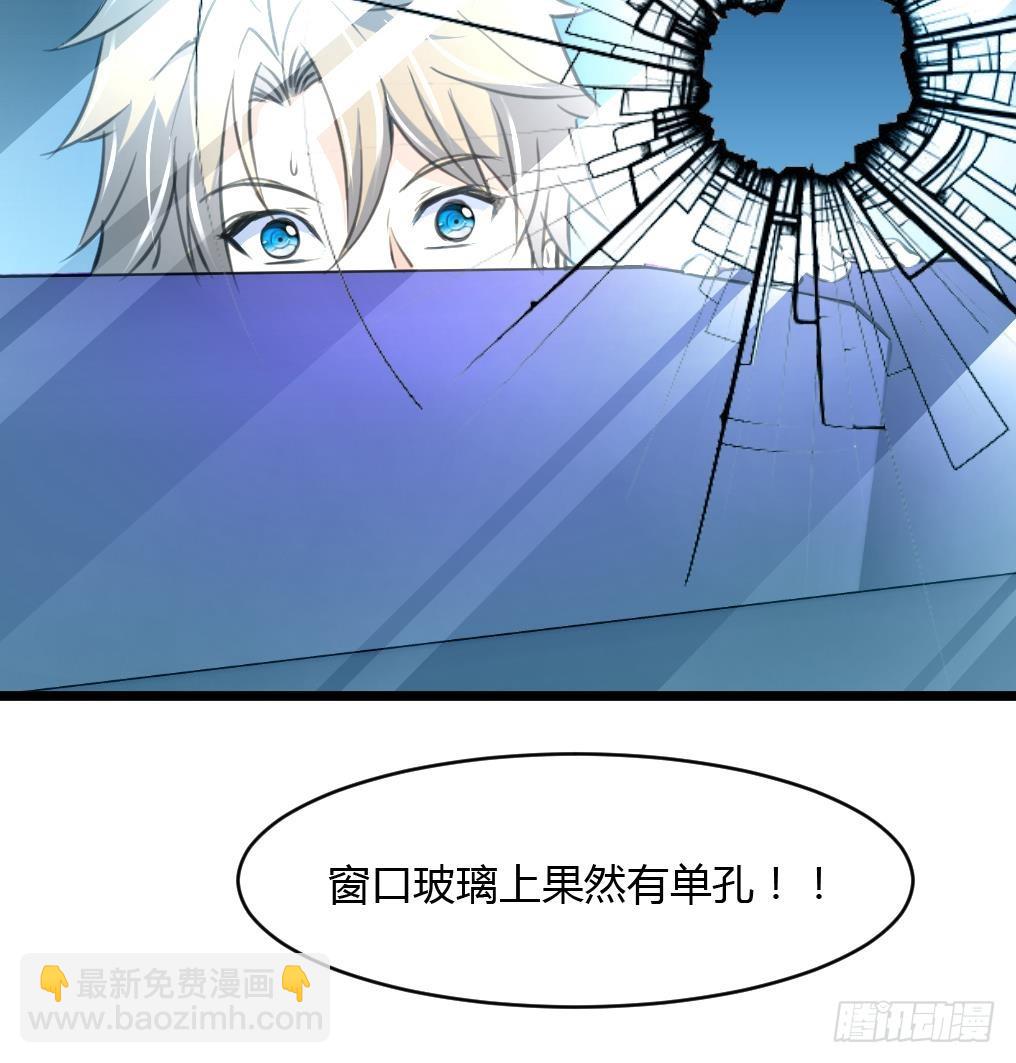 第27话 杀手的愤怒！26