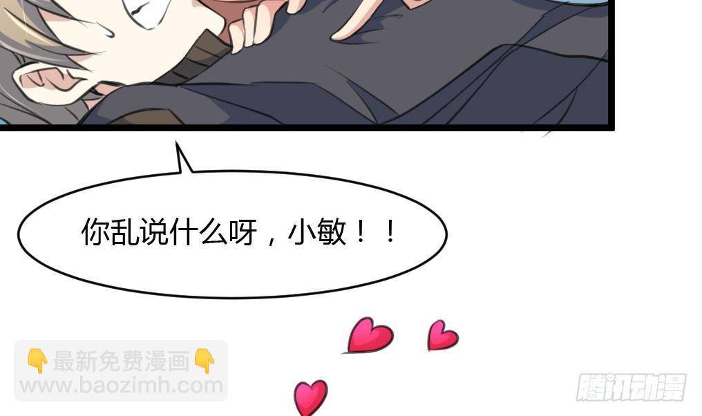 第27话 杀手的愤怒！3