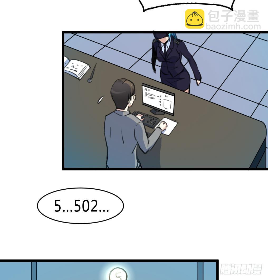 第27话 杀手的愤怒！33