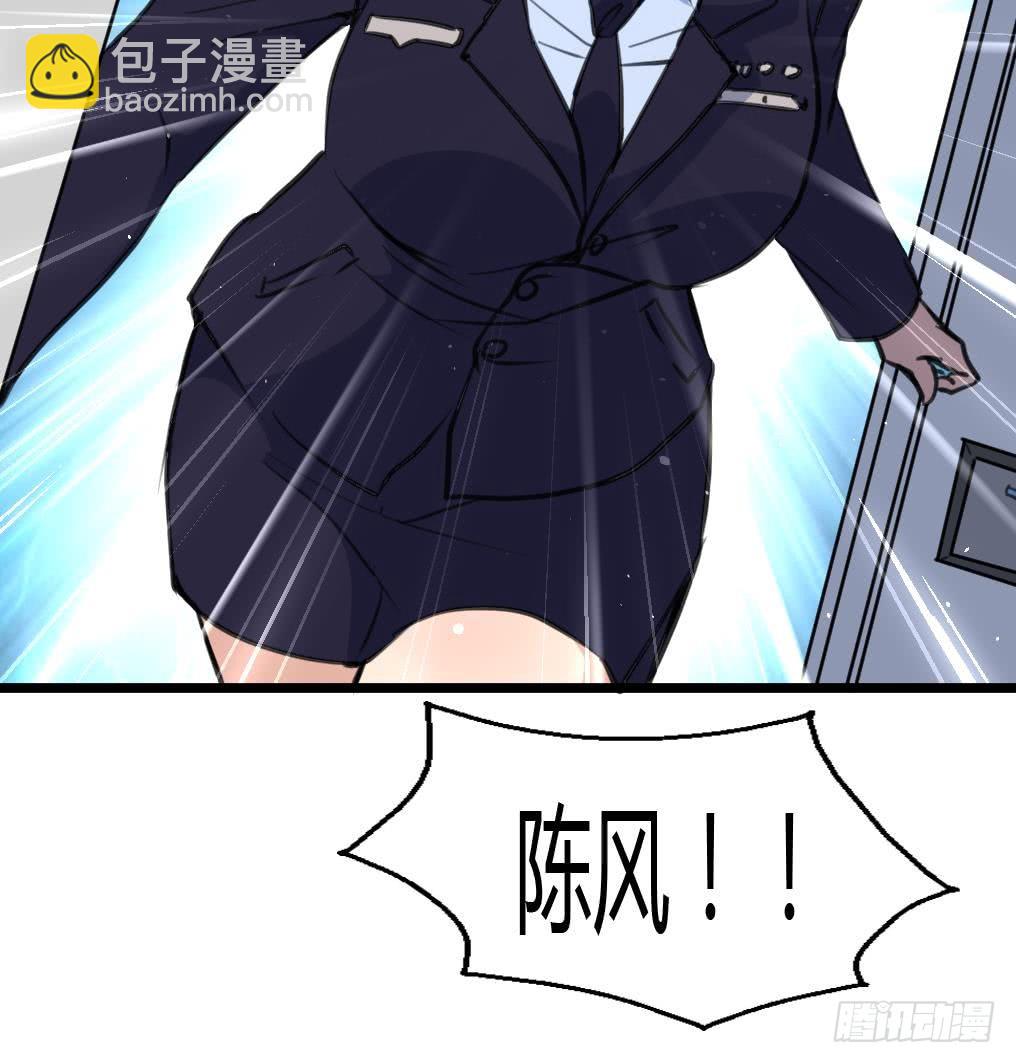 第27话 杀手的愤怒！35