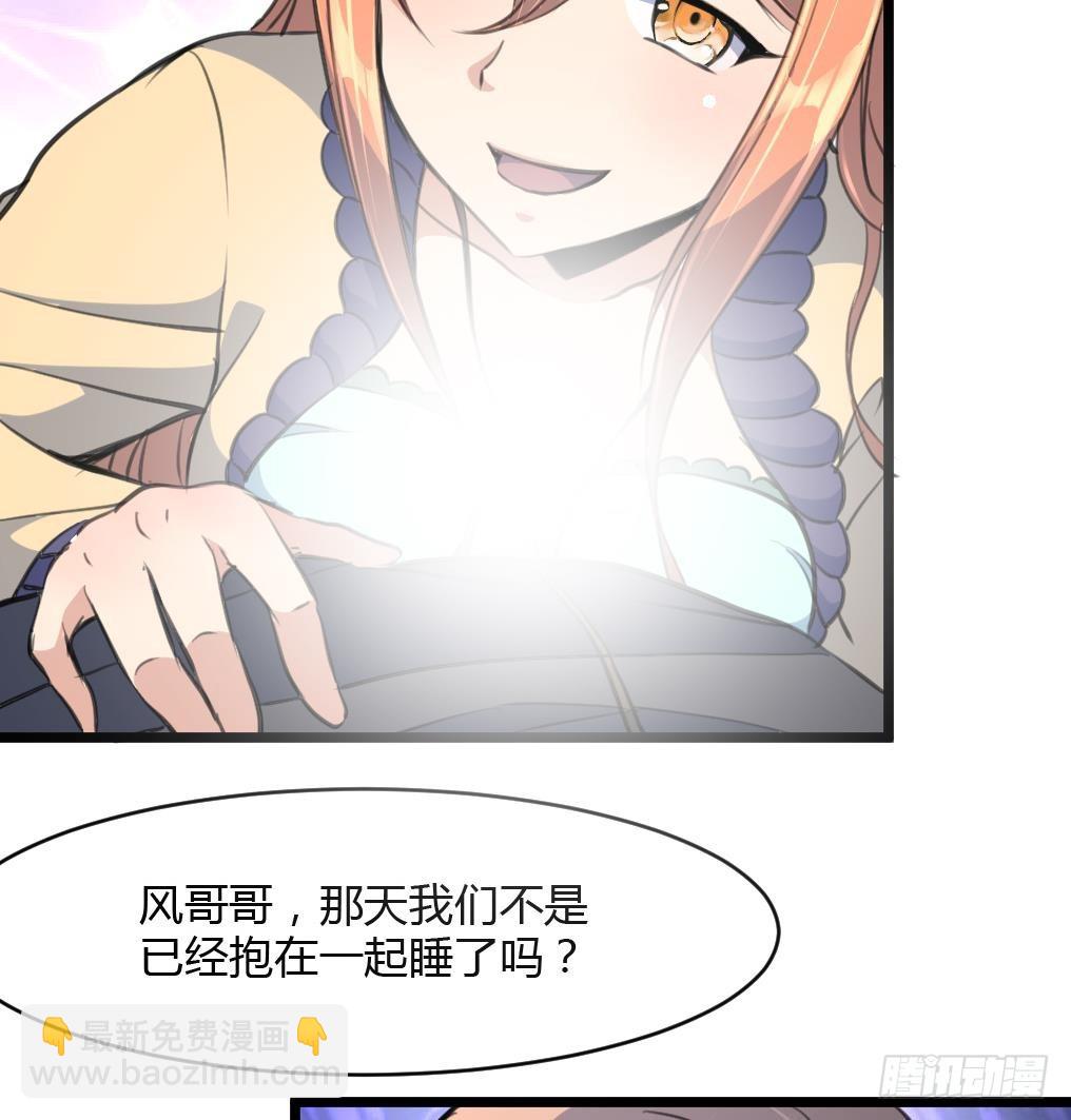 第27话 杀手的愤怒！6