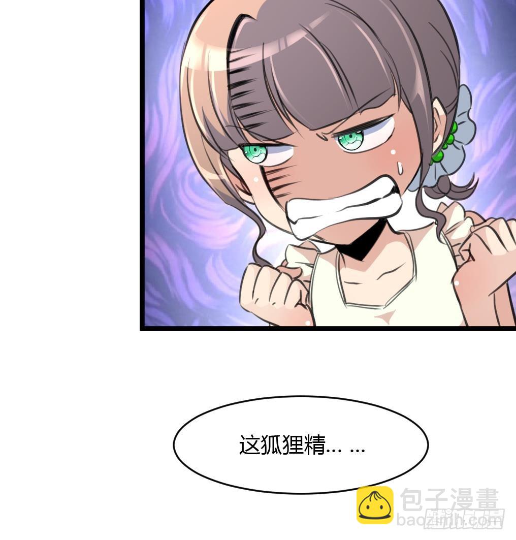 第27话 杀手的愤怒！7