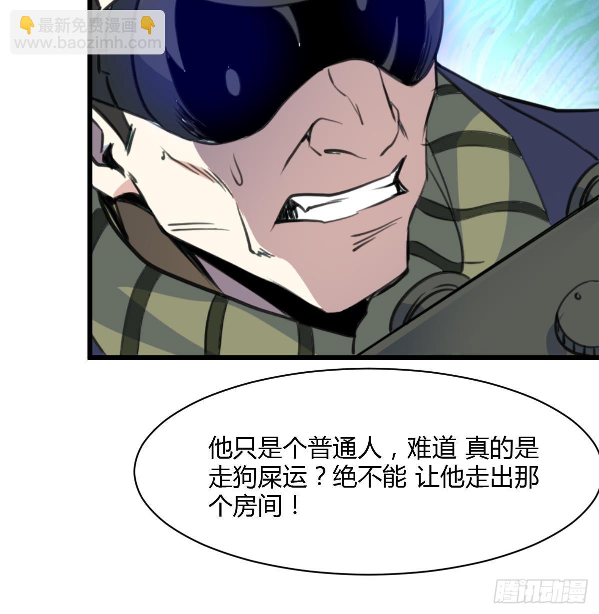 第28话 战术打击15