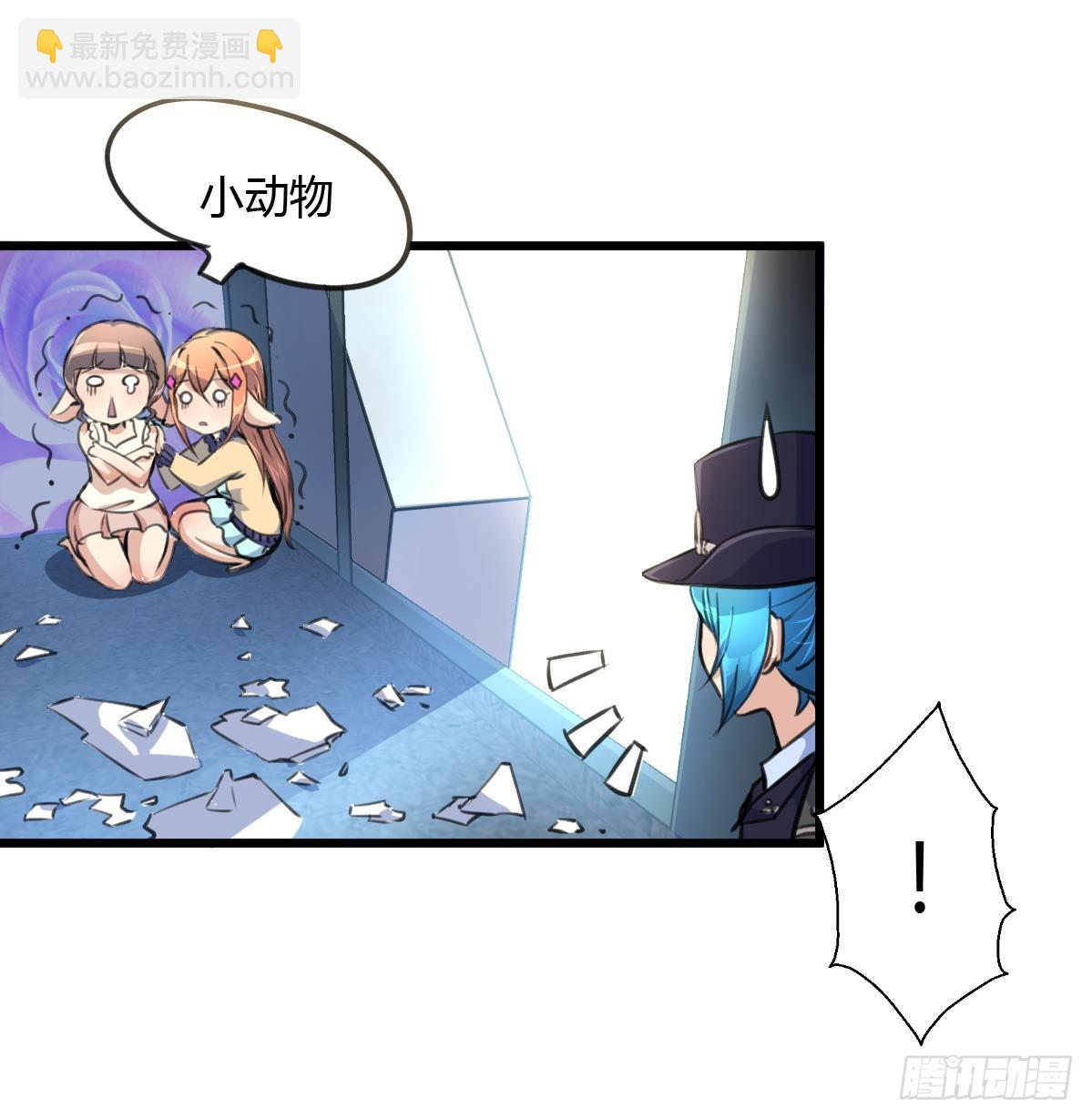 第28话 战术打击17