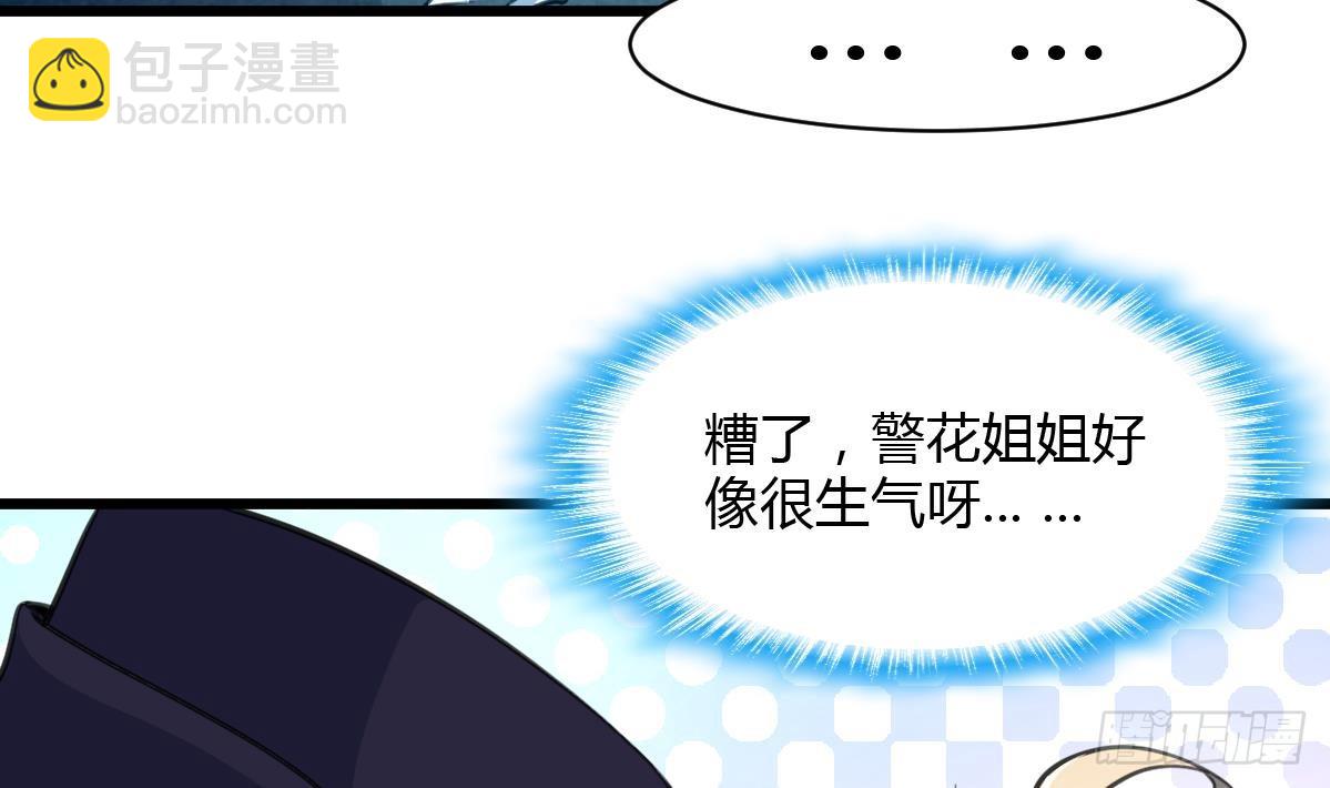 第28话 战术打击19