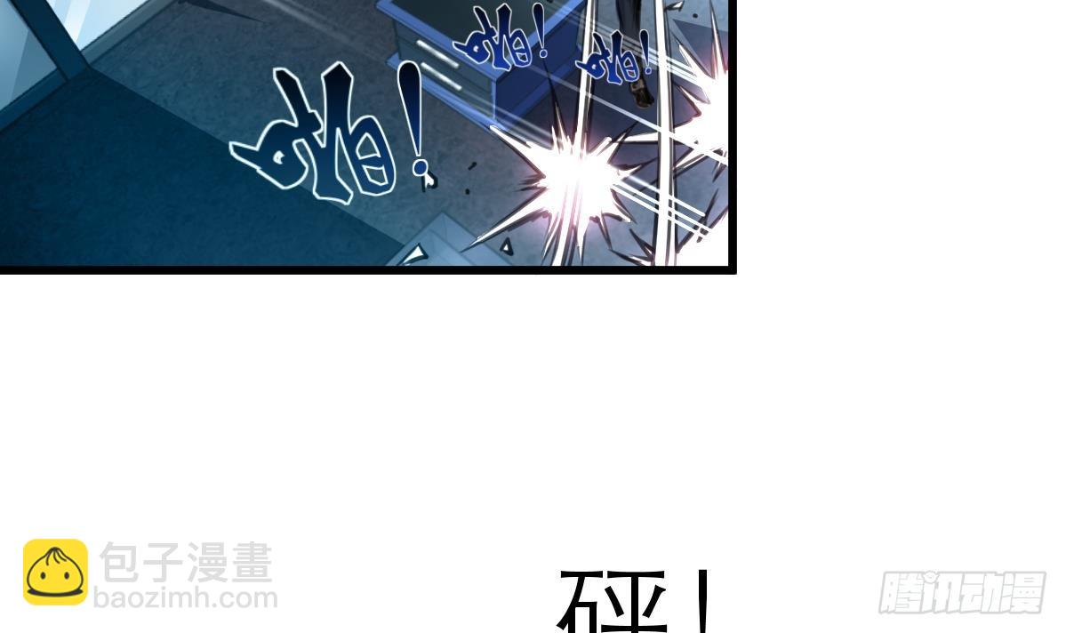 第28话 战术打击5