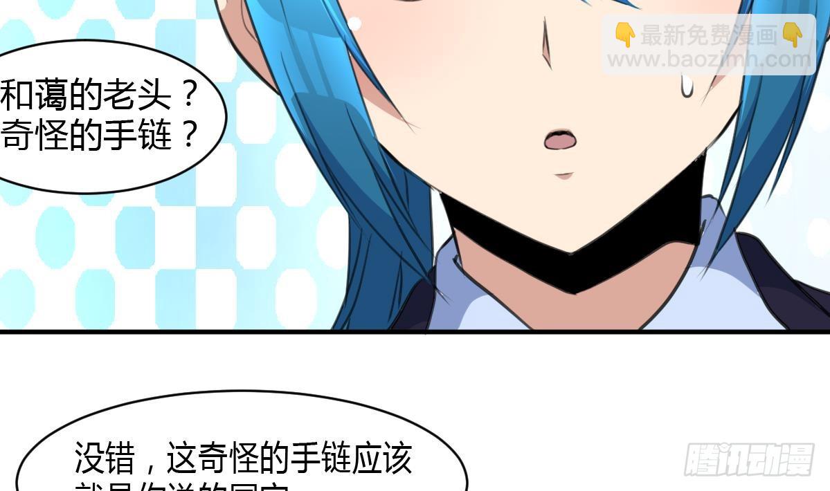 第29话 战术小队的进攻12