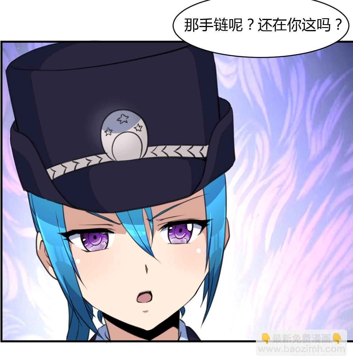 第29话 战术小队的进攻16