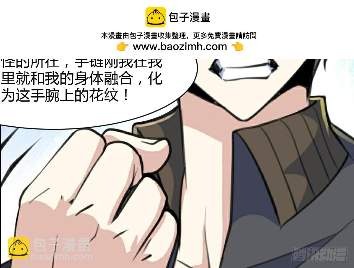 第29话 战术小队的进攻22