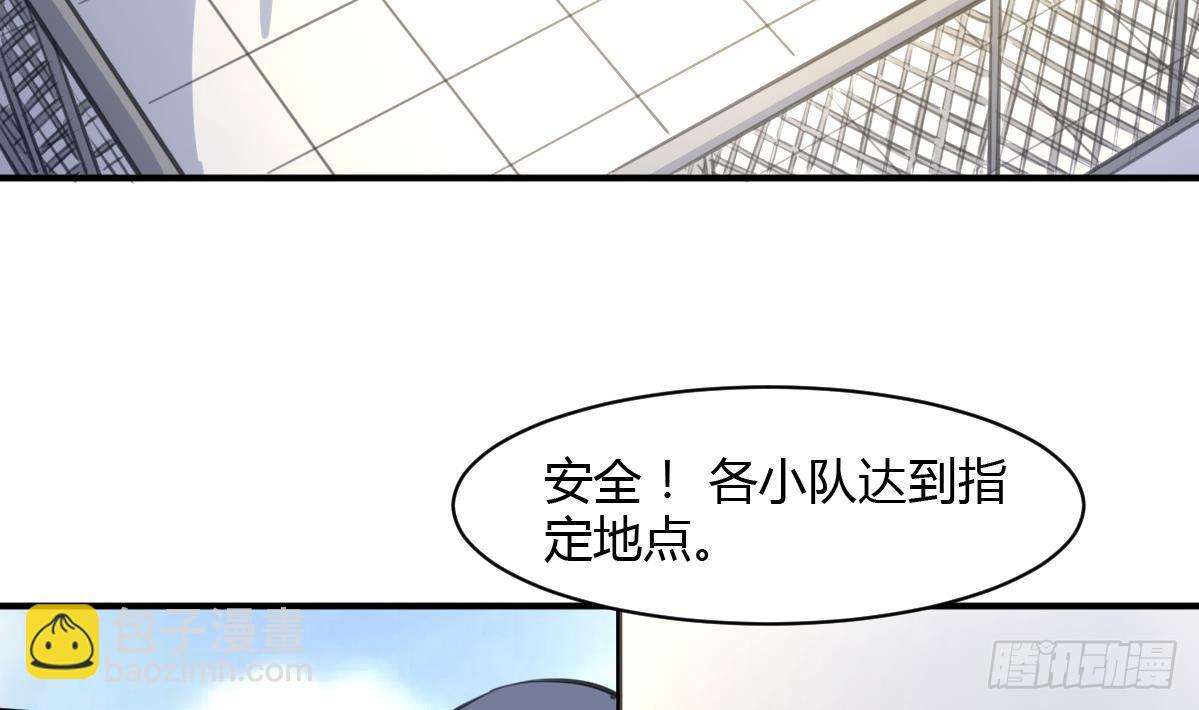 第29话 战术小队的进攻28