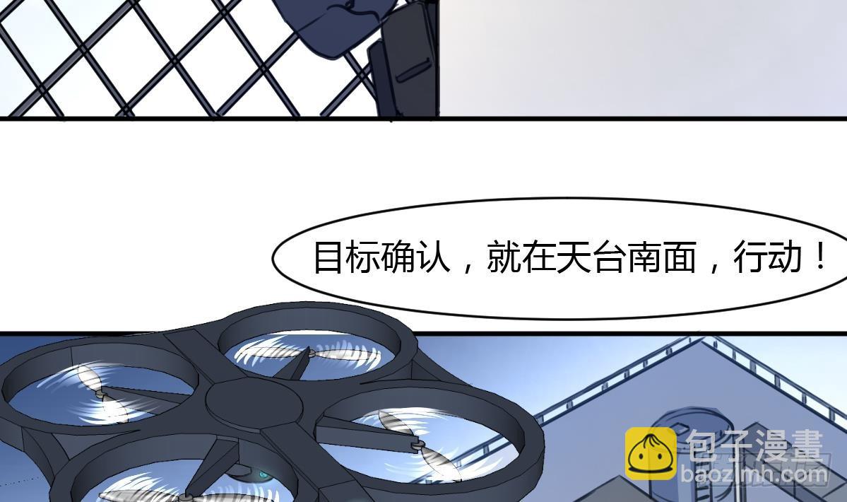 第29话 战术小队的进攻30