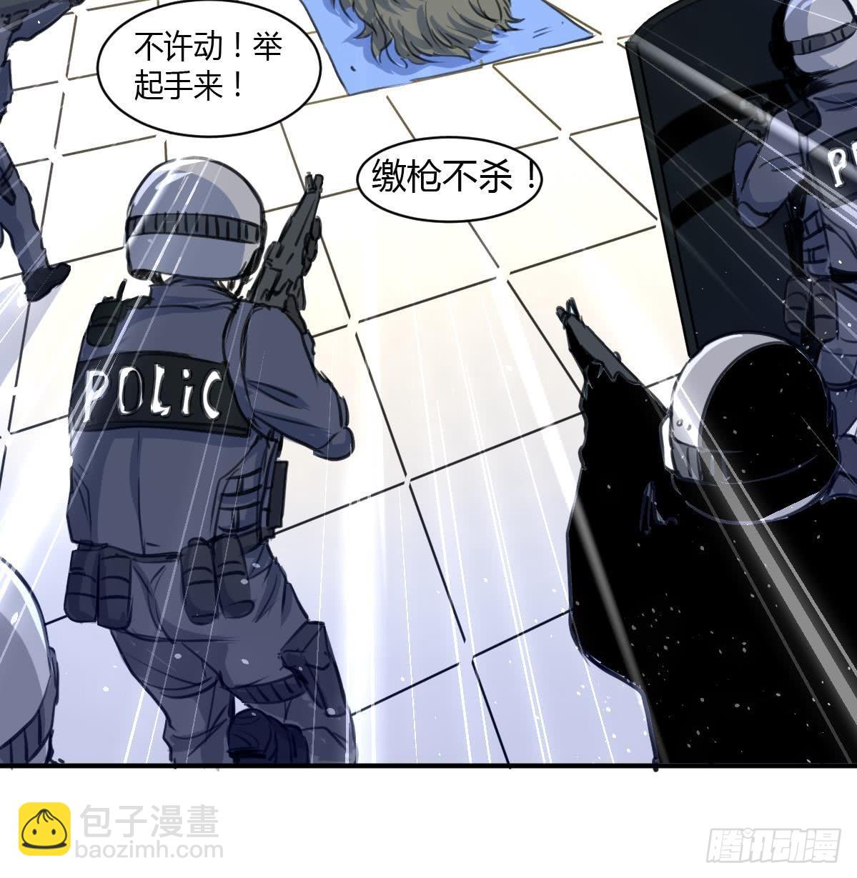 第29话 战术小队的进攻33