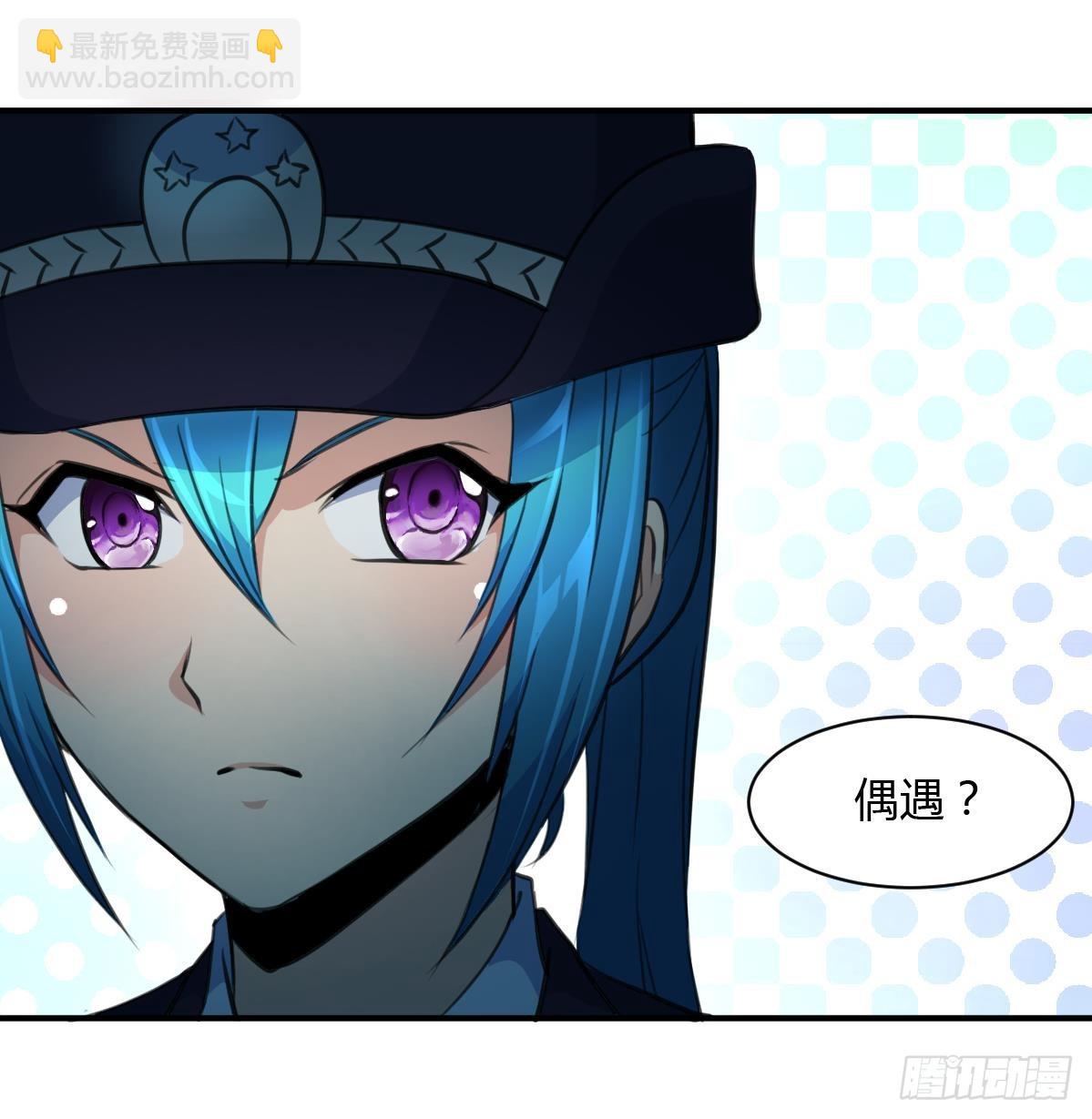 第29话 战术小队的进攻7