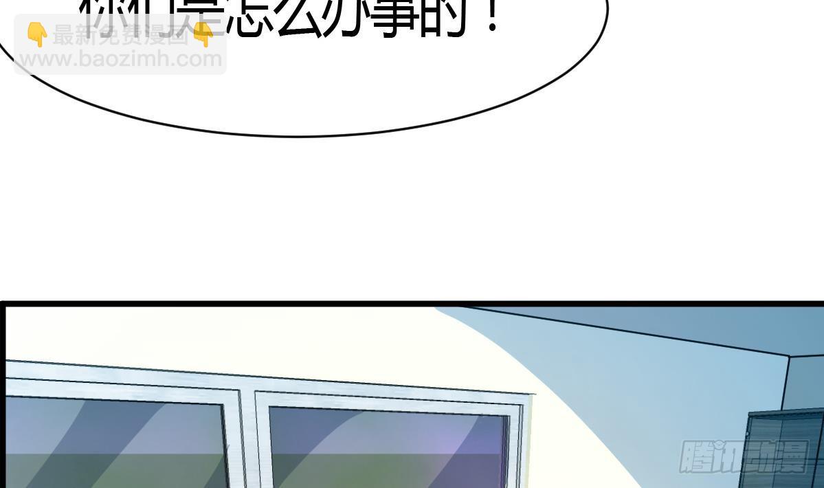 第30话 线索断了。14