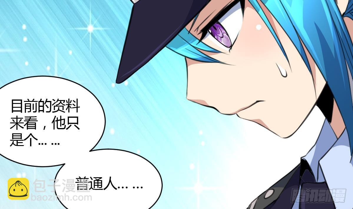 第30话 线索断了。20