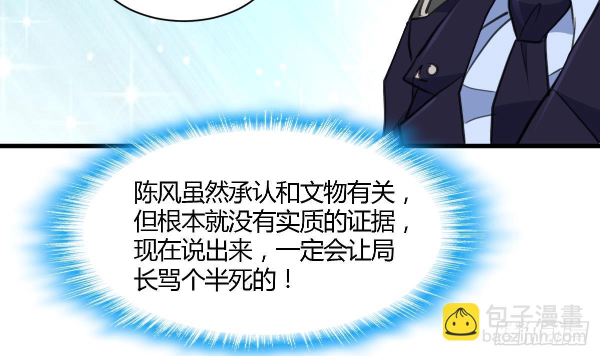 第30话 线索断了。21