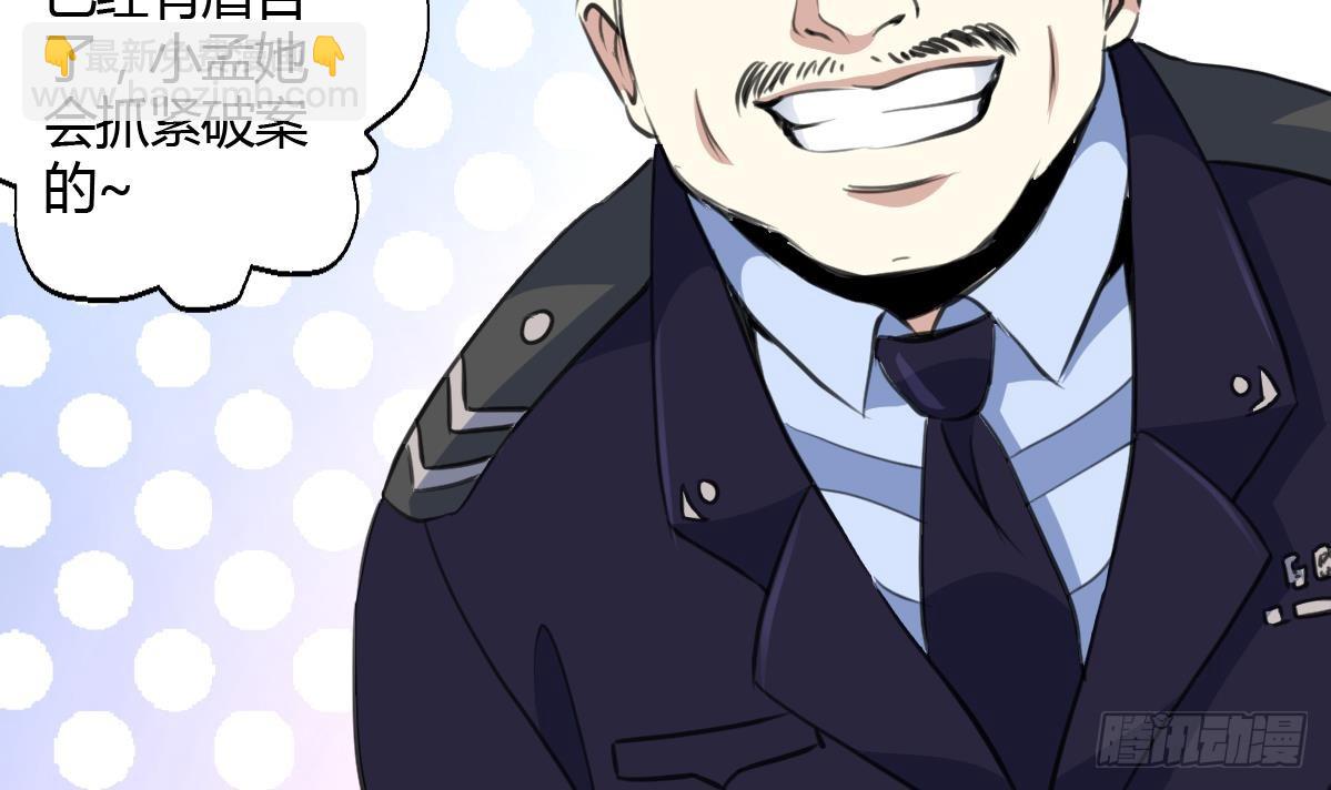 第30话 线索断了。24