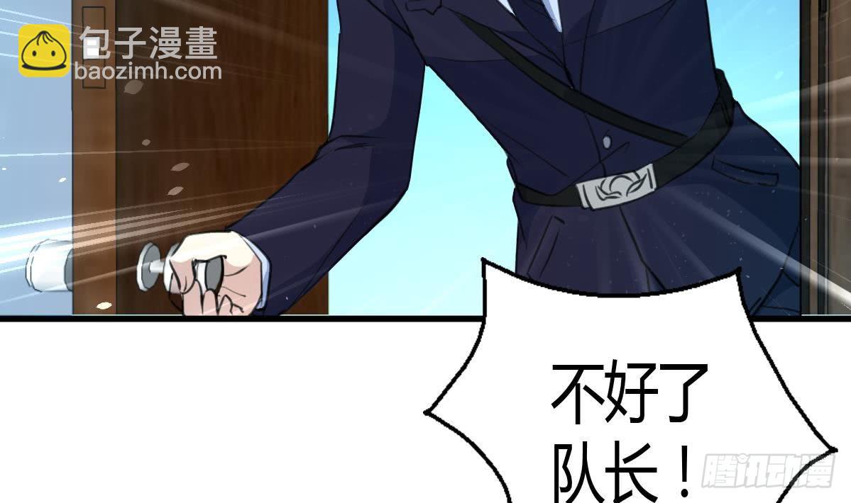 第30话 线索断了。29