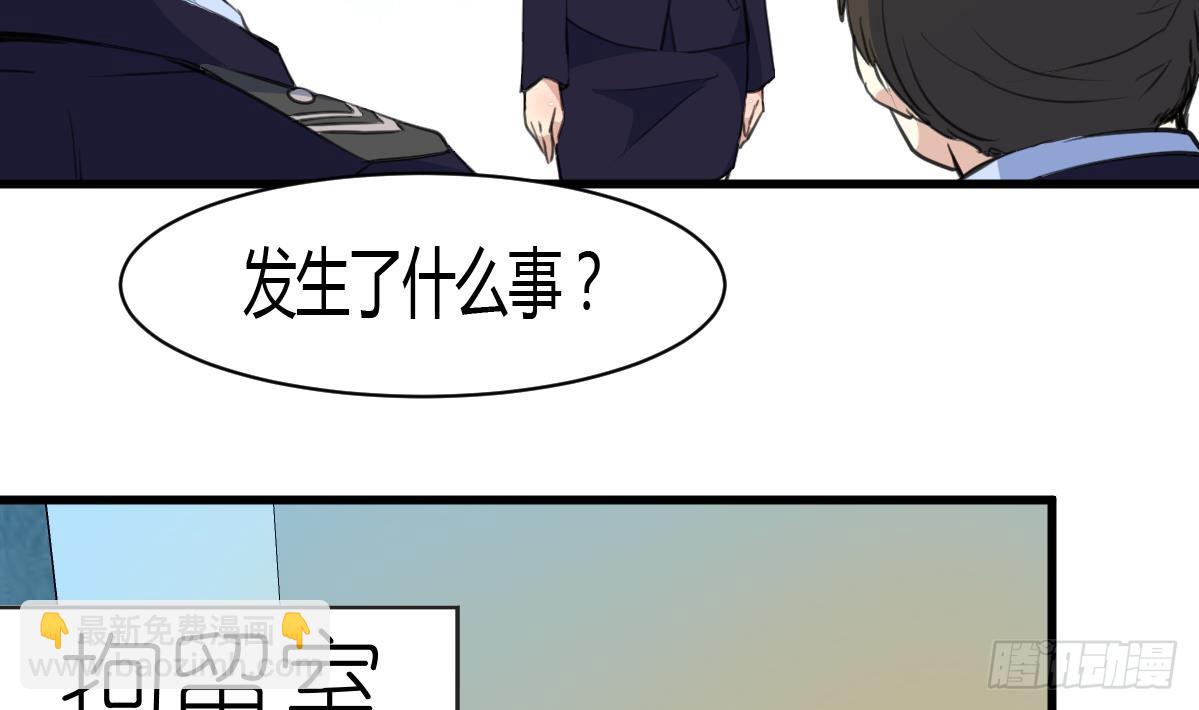 第30话 线索断了。31