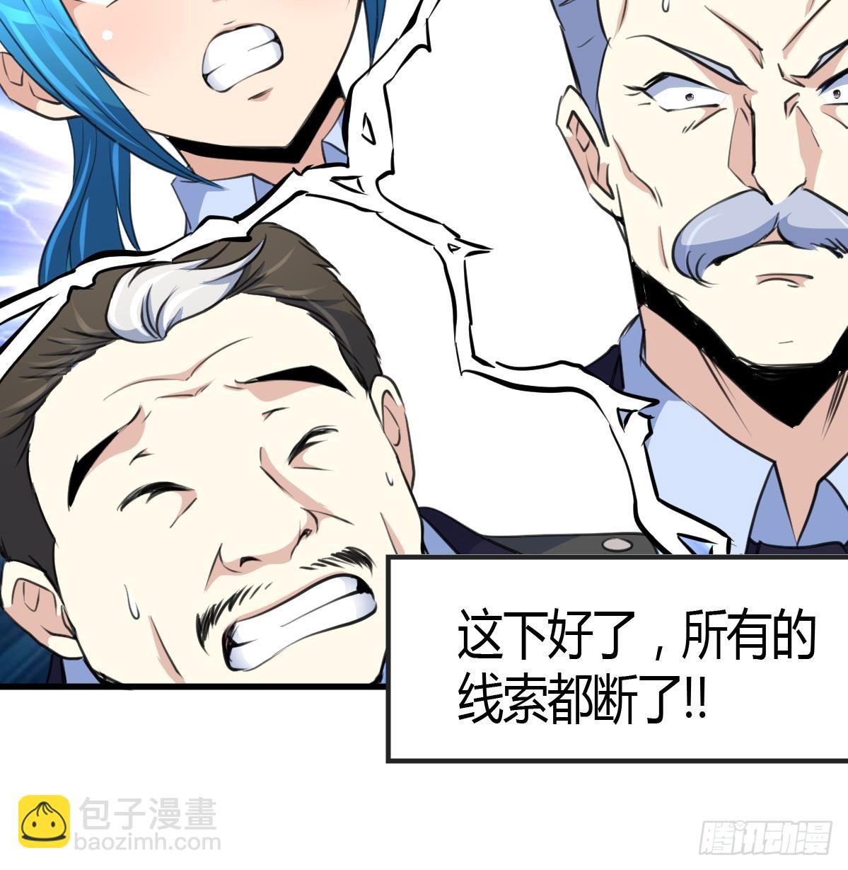 第30话 线索断了。36