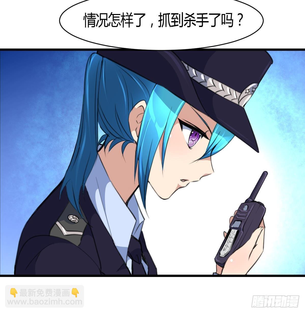 第30话 线索断了。8