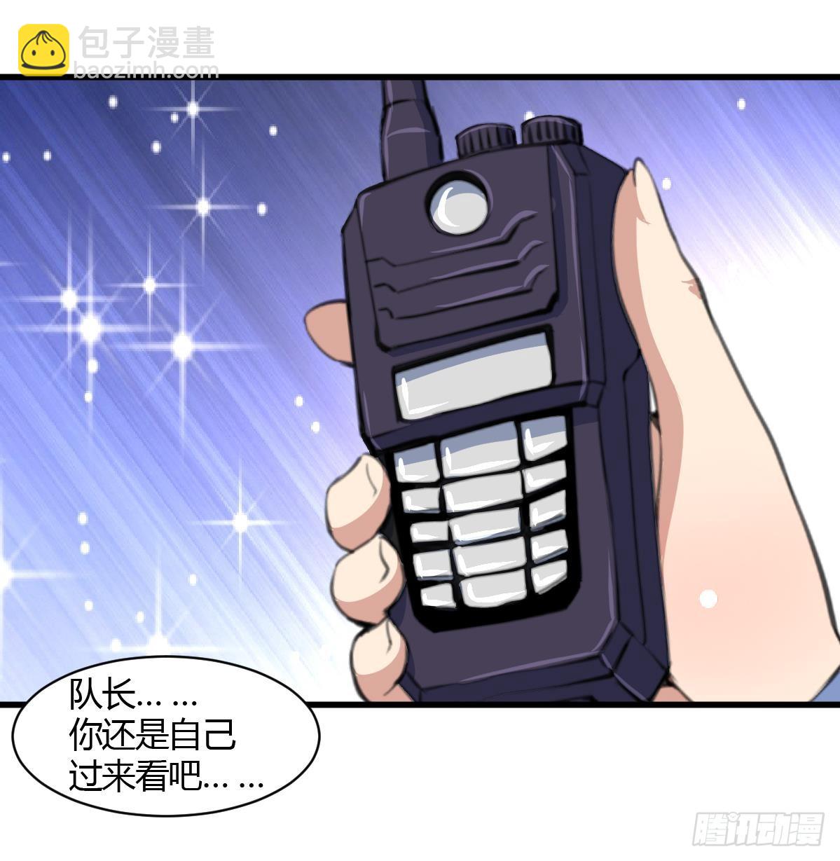 第30话 线索断了。9