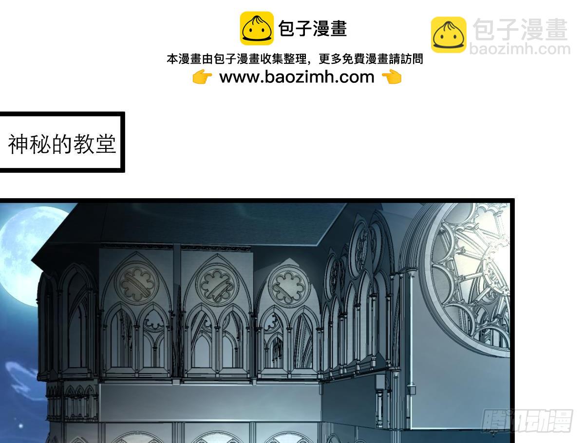 第31话 怪物来了。1