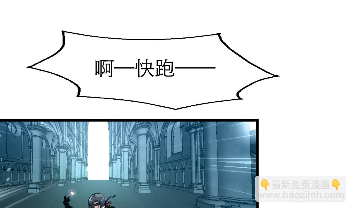 第31话 怪物来了。14