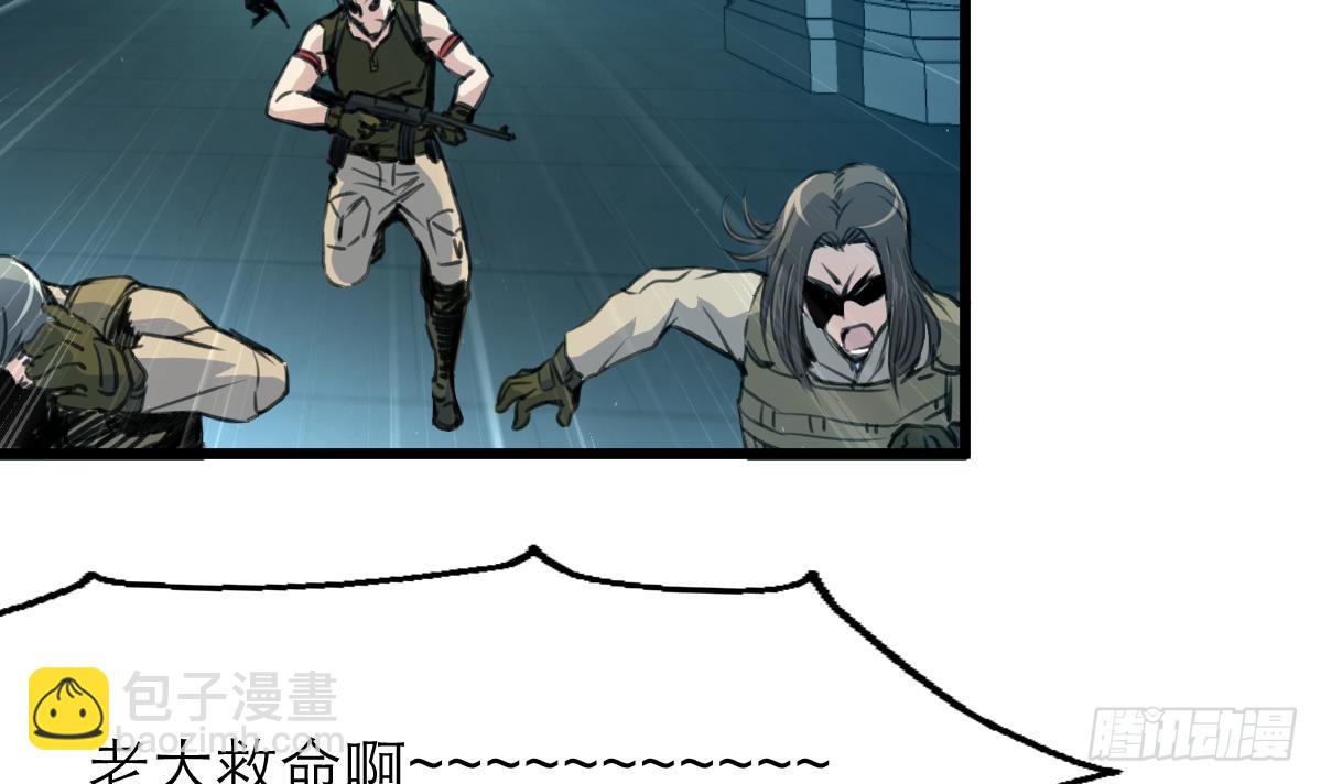 第31话 怪物来了。15