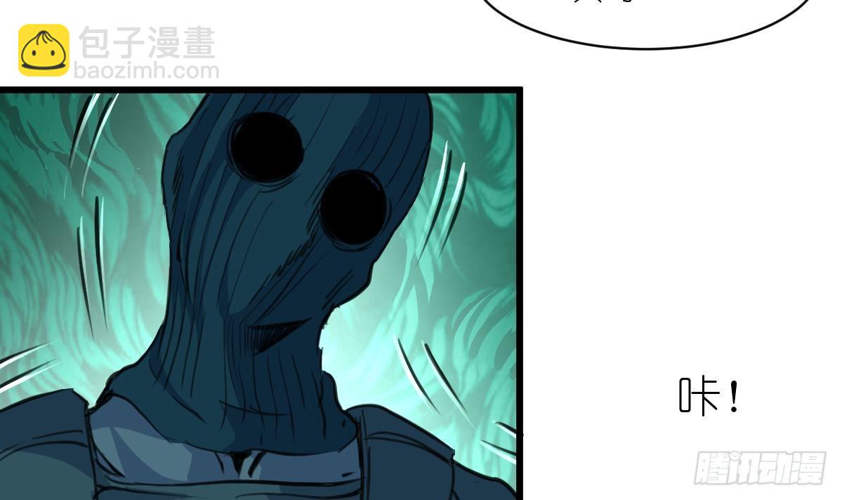 第31话 怪物来了。21