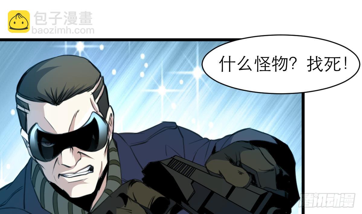 第31话 怪物来了。28
