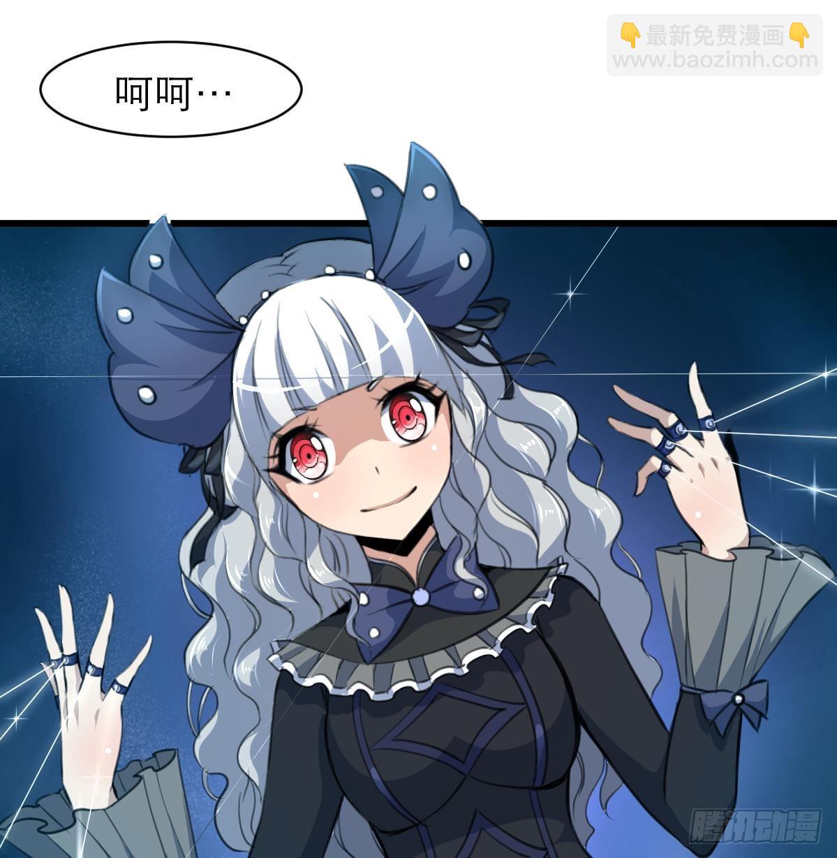 第31话 怪物来了。34
