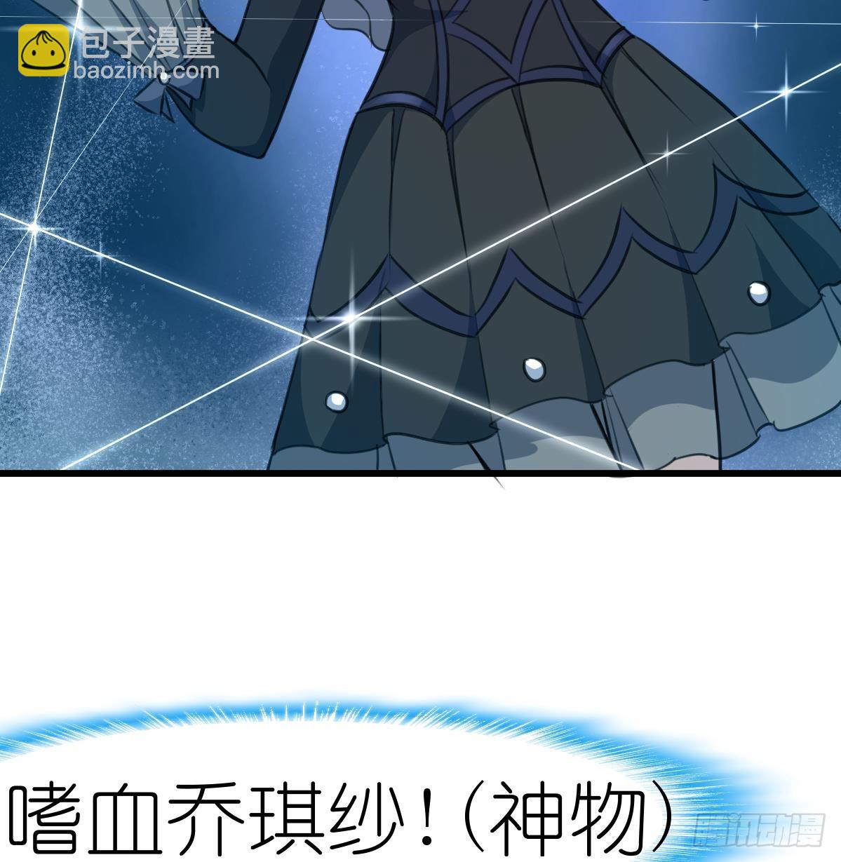 第31话 怪物来了。35