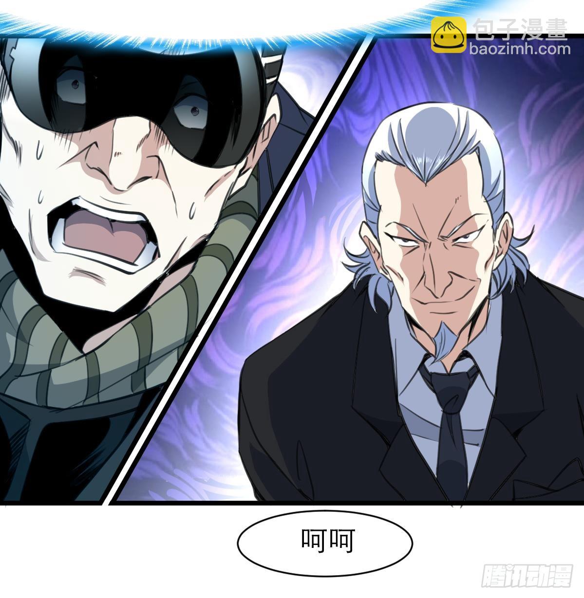 第31话 怪物来了。36