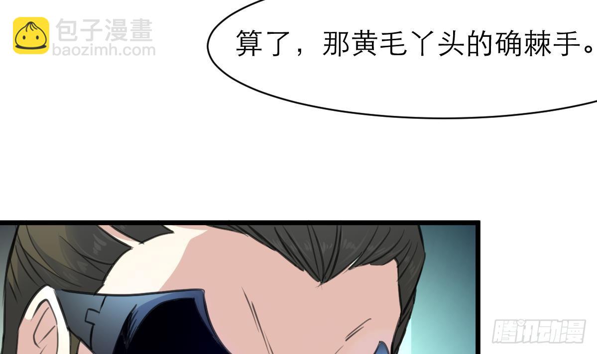 第31话 怪物来了。6
