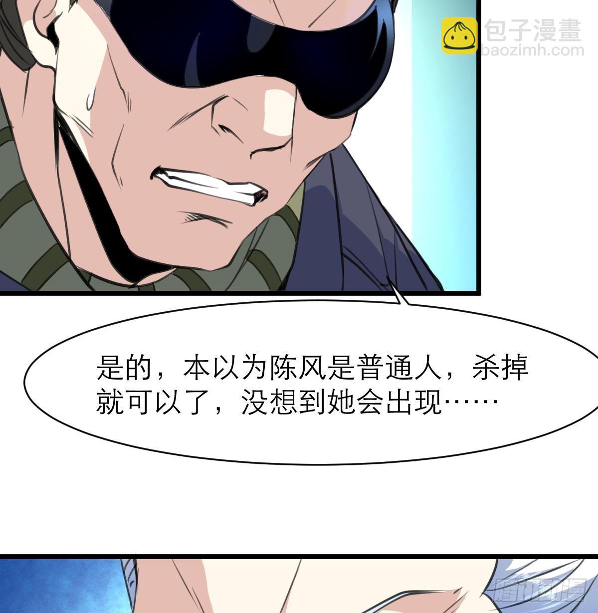 第31话 怪物来了。7