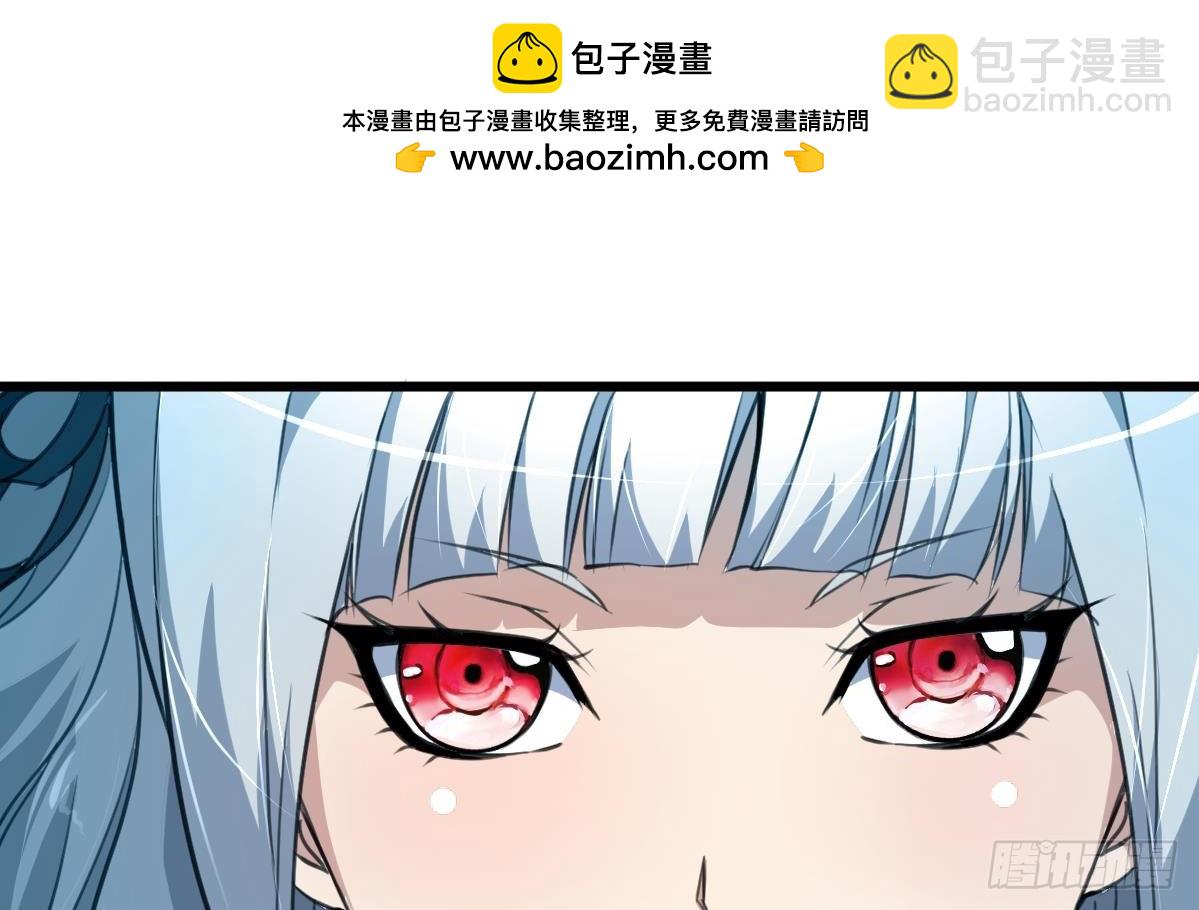 第32话 嗜血小萝莉1