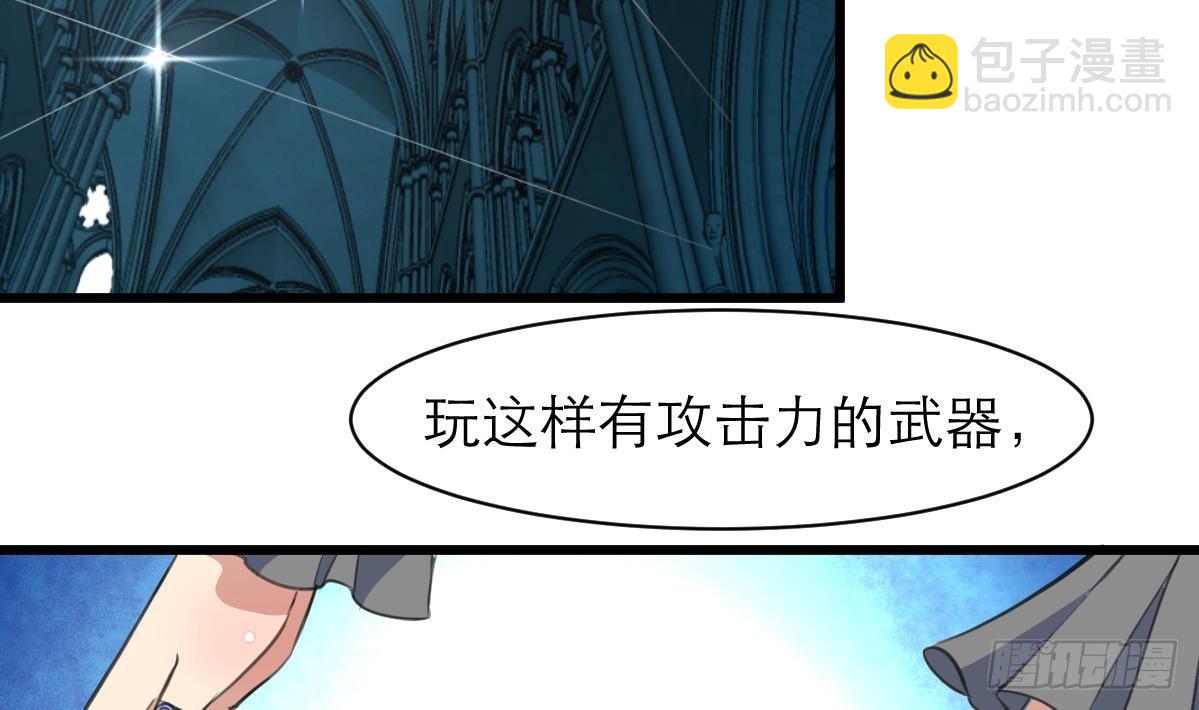 第32话 嗜血小萝莉11