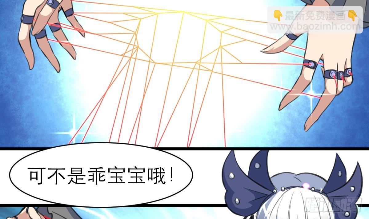 第32话 嗜血小萝莉12