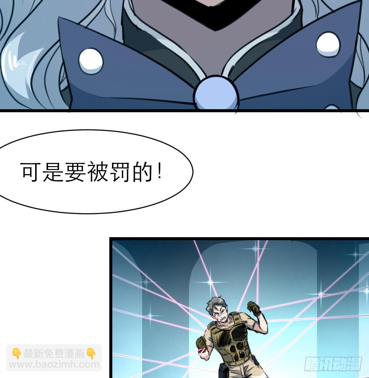 第32话 嗜血小萝莉16