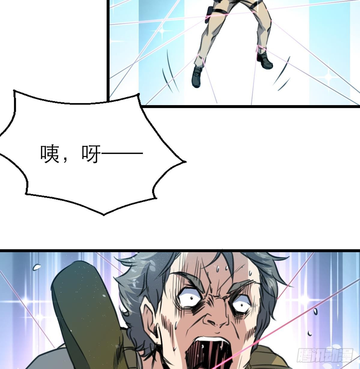 第32话 嗜血小萝莉17