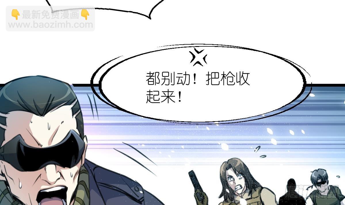 第32话 嗜血小萝莉21