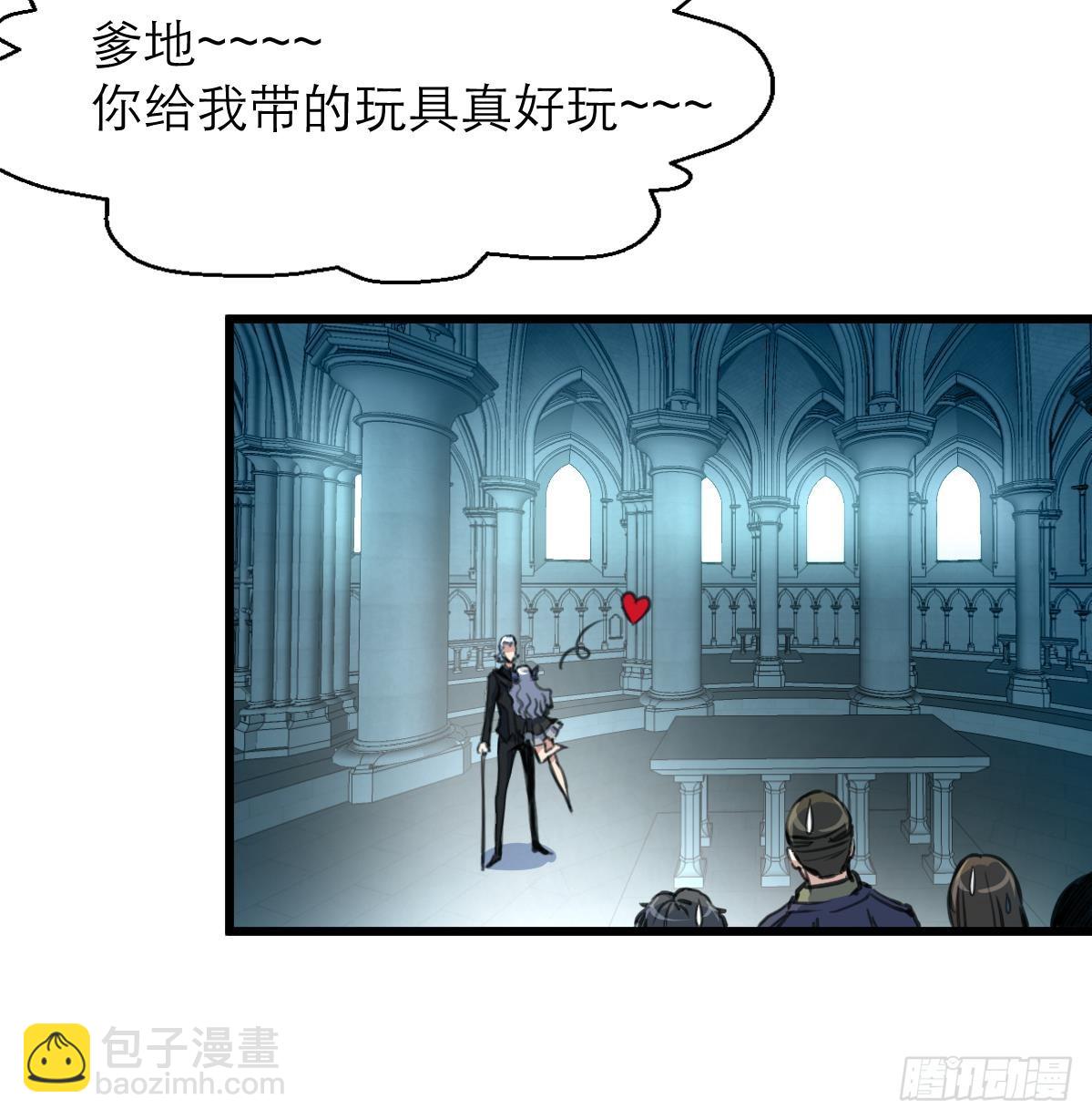 第32话 嗜血小萝莉27